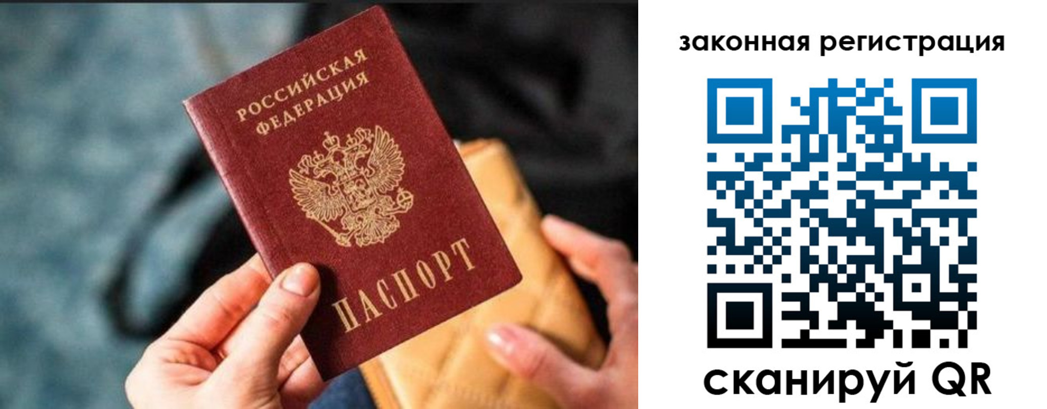 временная регистрация гарантия в Верещагино