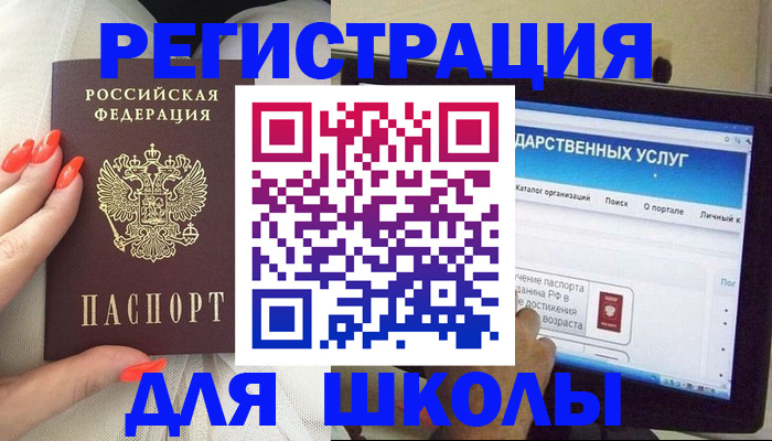 временная регистрация адрес в Верещагино